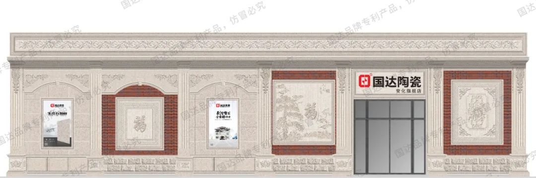 乘风破浪 赢战开业 | 国达陶瓷安化旗舰店开业动员大会顺利举行