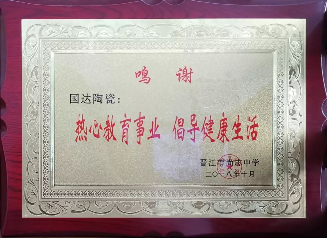 微信图片_20191214161120.jpg