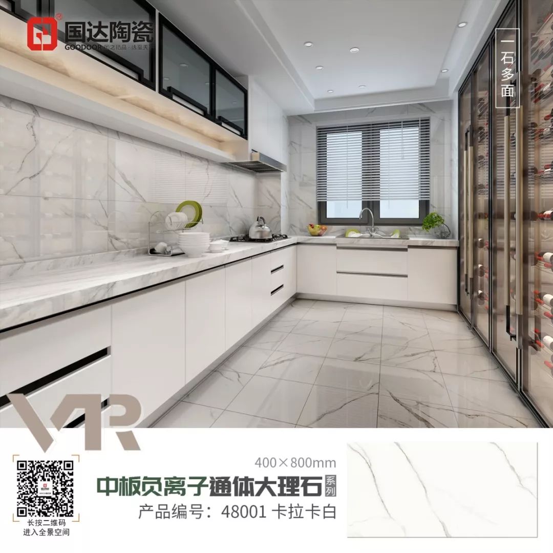 VR-推屏源文件-48001-卡拉卡白.jpg