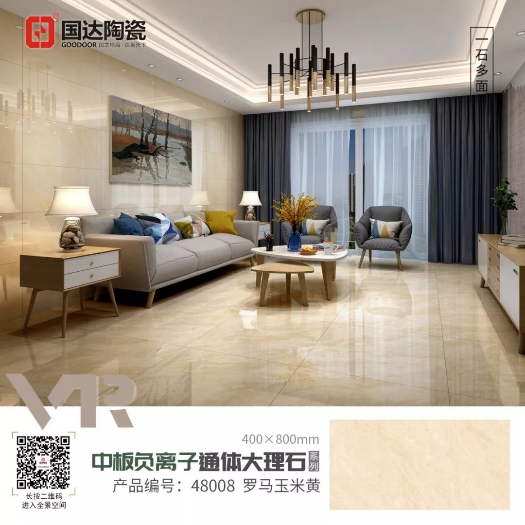 VR-推屏源文件-48008罗马玉米黄.jpg