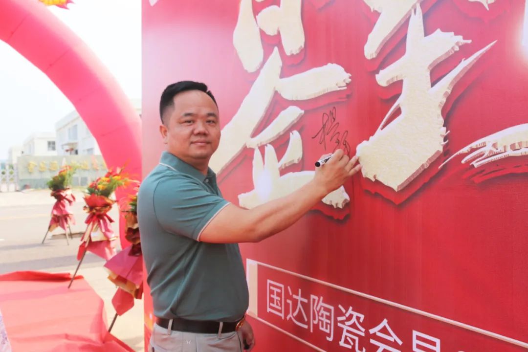 燃爆全城 | 国达陶瓷会昌旗舰店盛大开业