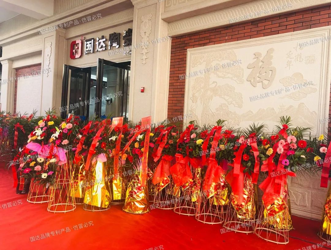 火热来袭 | 国达陶瓷武宁旗舰店盛大试营业