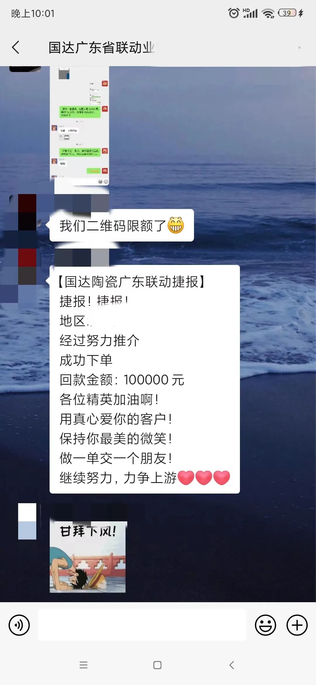 c289f60e22b8be3a79c72112c381094.jpg