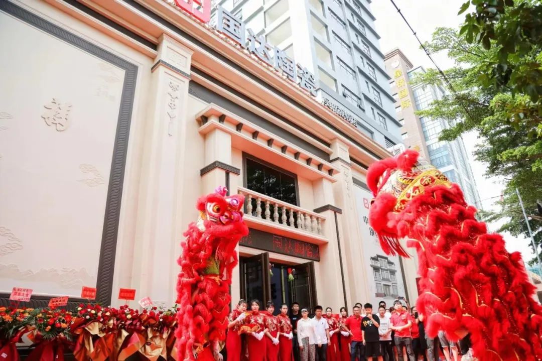 盛装启航 惠动全城 | 国达陶瓷吴川旗舰店火爆开业