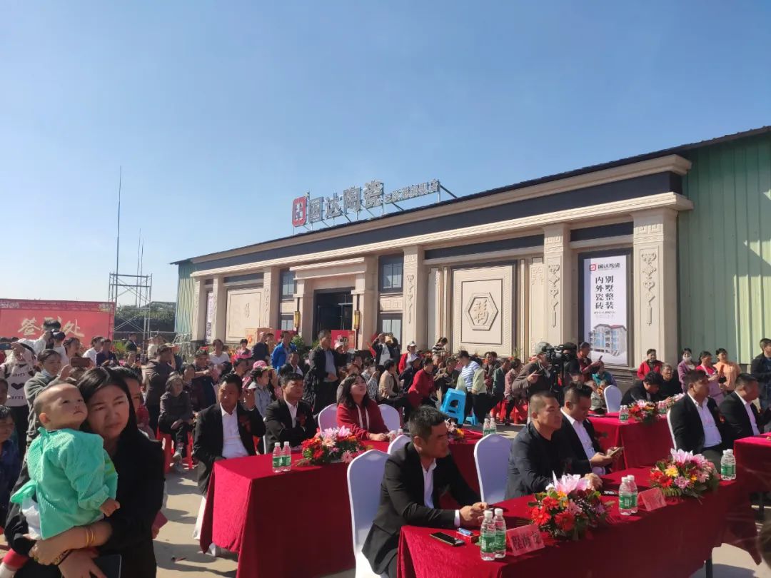 华丽绽放 火爆全城 | 国达陶瓷三汊港旗舰店盛大开业