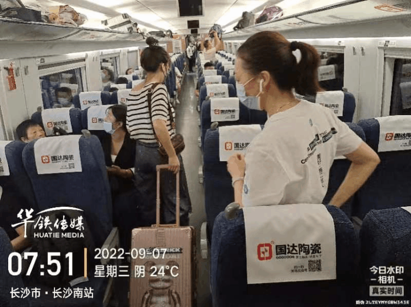 国达陶瓷16组高铁列车广告震撼来袭，品牌传播热潮全面扩散