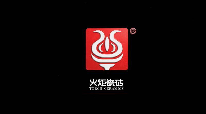 火炬瓷砖福建产区宣传视频—中文版